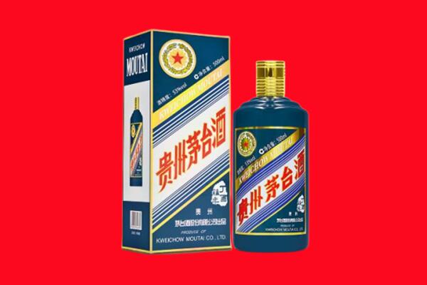 梧州市回收贵州茅台.jpg