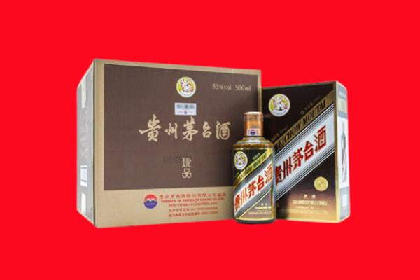 梧州市回收50年茅台酒.jpg